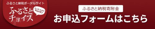 ふるさとチョイス（埼玉県美里町のページ）